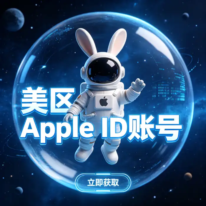 韩国id帐号与韩区 iOS 应用使用场景示意